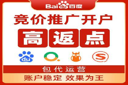 案例分享：SEM托管实现企业品牌推广